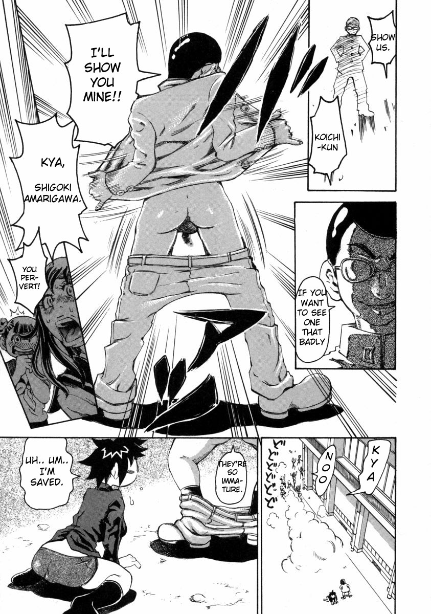 [吉良広義] 痴女膜 [英訳]