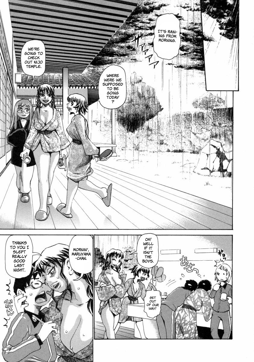 [吉良広義] 痴女膜 [英訳]