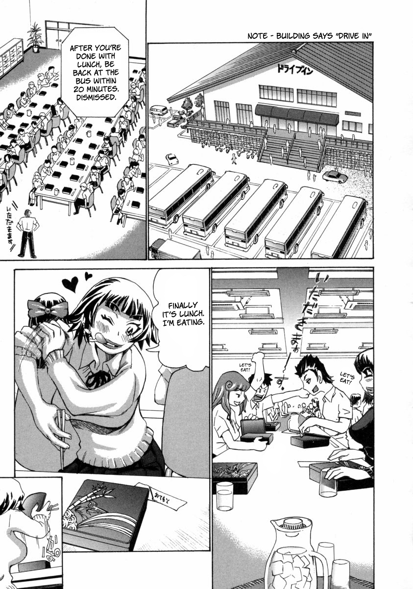 [吉良広義] 痴女膜 [英訳]