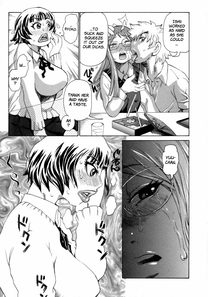 [吉良広義] 痴女膜 [英訳]