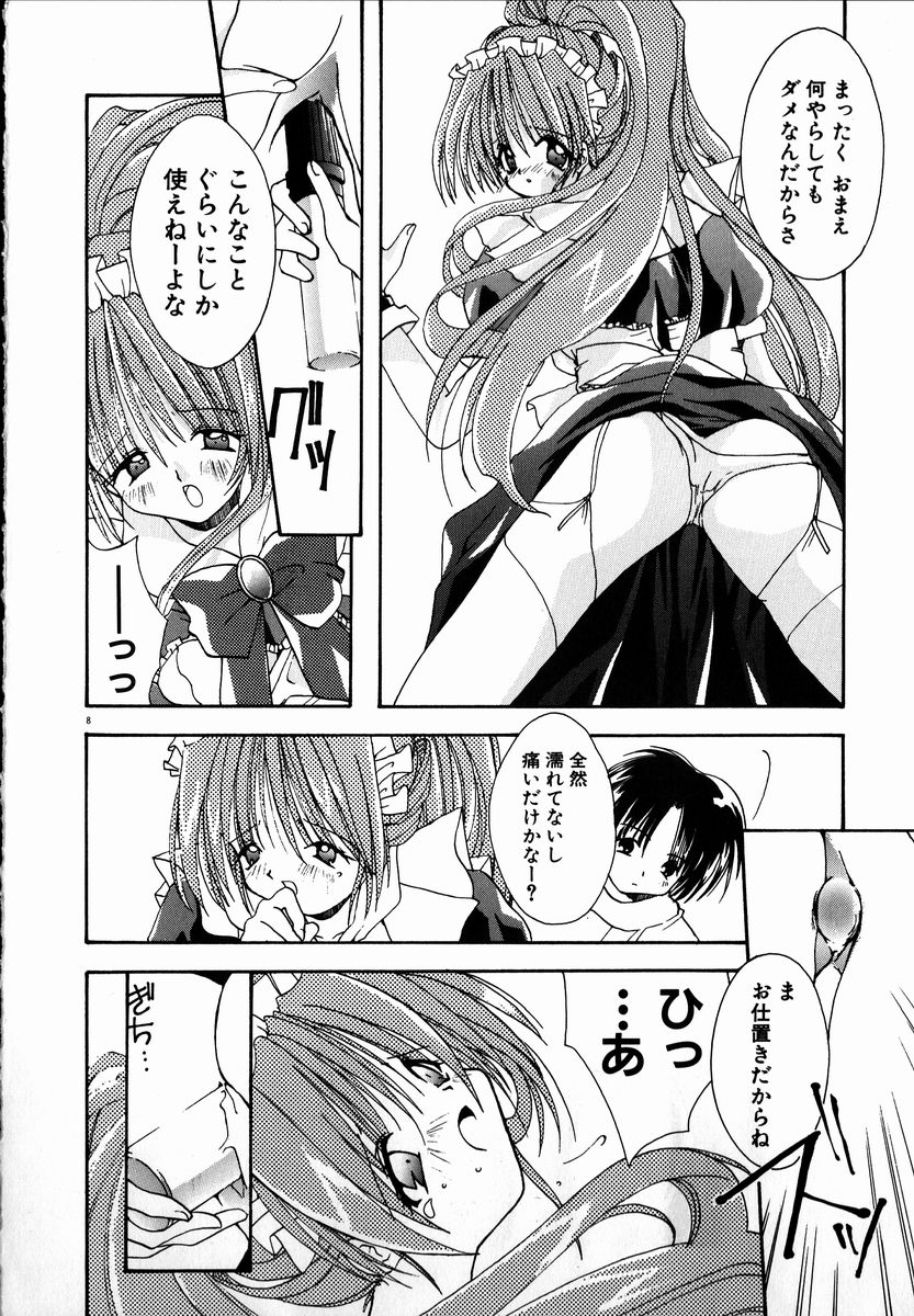 [しかげなぎ] SUGAR CUBE DOLL