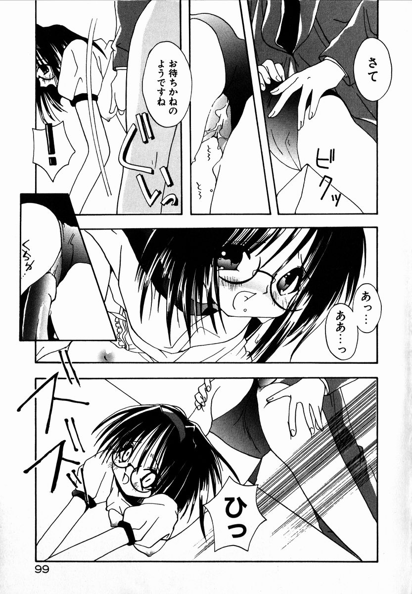 [しかげなぎ] SUGAR CUBE DOLL