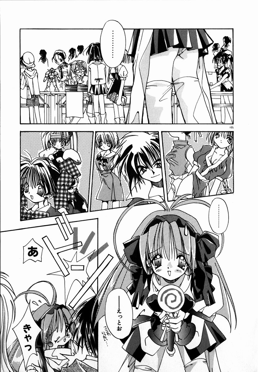 [しかげなぎ] SUGAR CUBE DOLL