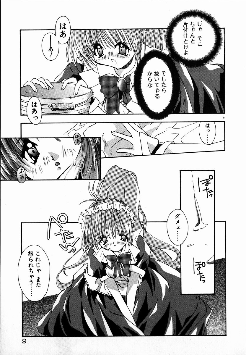 [しかげなぎ] SUGAR CUBE DOLL