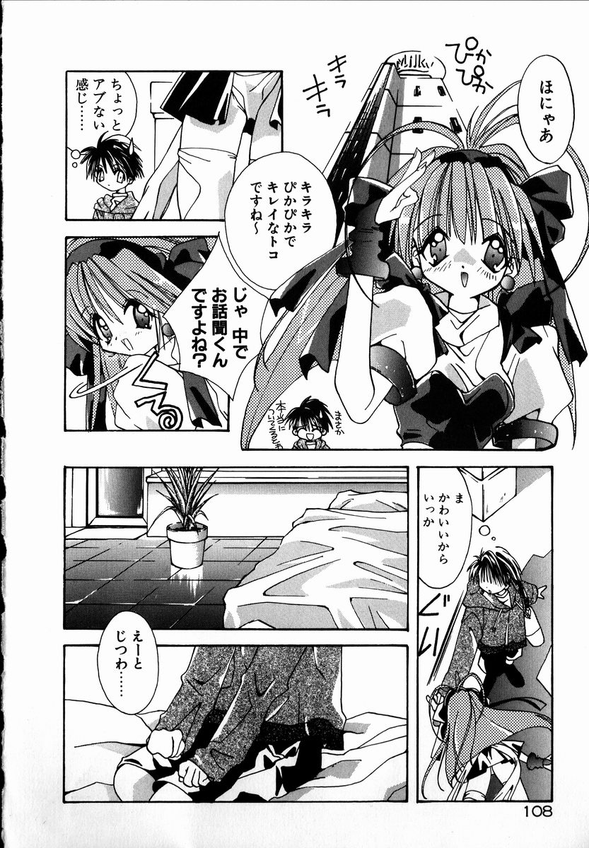 [しかげなぎ] SUGAR CUBE DOLL