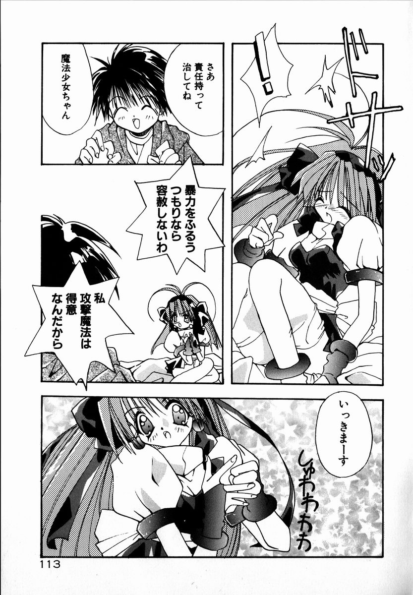 [しかげなぎ] SUGAR CUBE DOLL