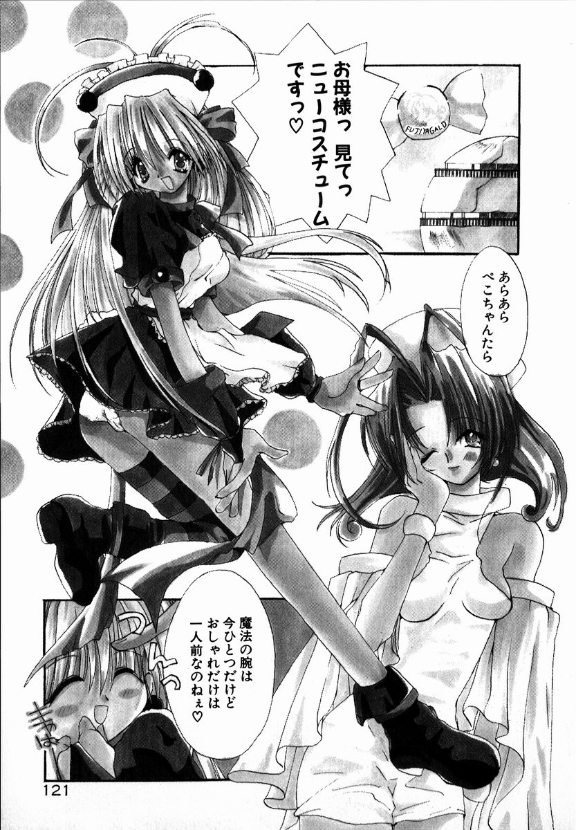[しかげなぎ] SUGAR CUBE DOLL