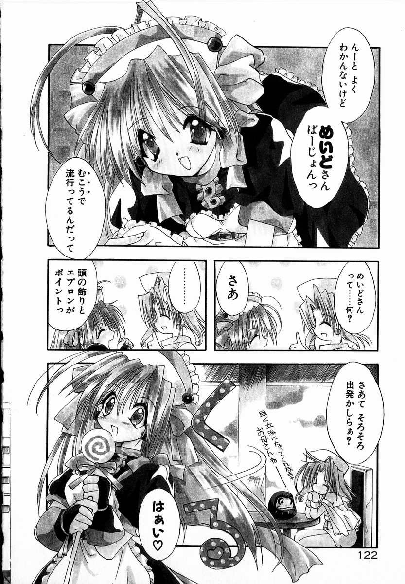 [しかげなぎ] SUGAR CUBE DOLL