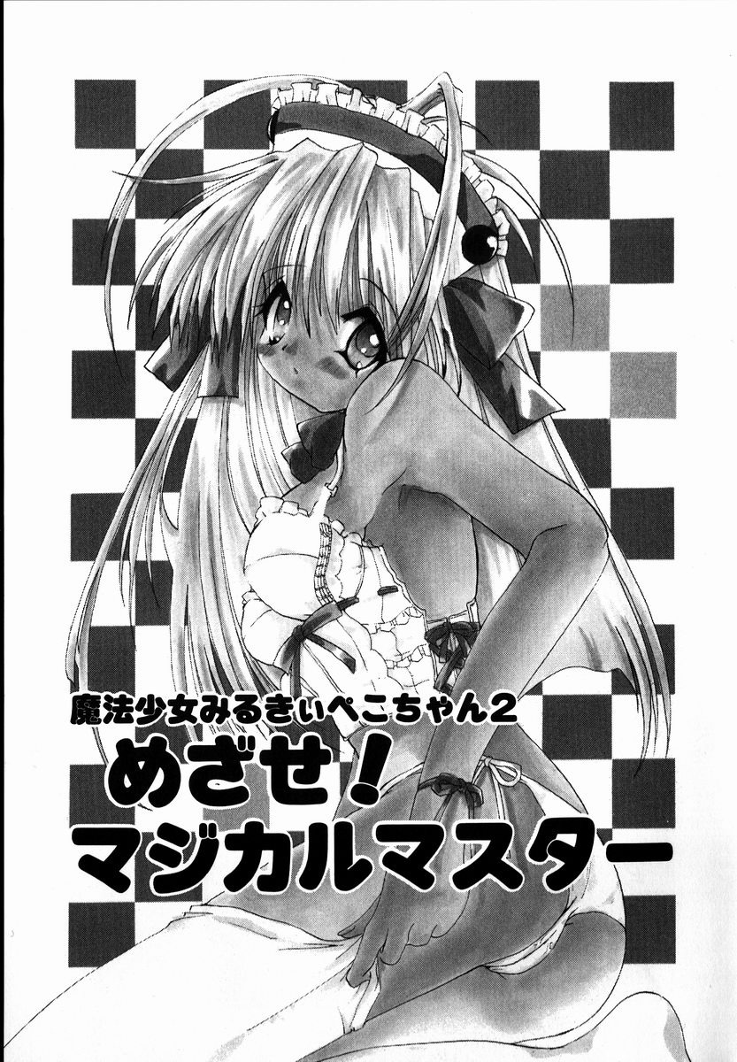[しかげなぎ] SUGAR CUBE DOLL