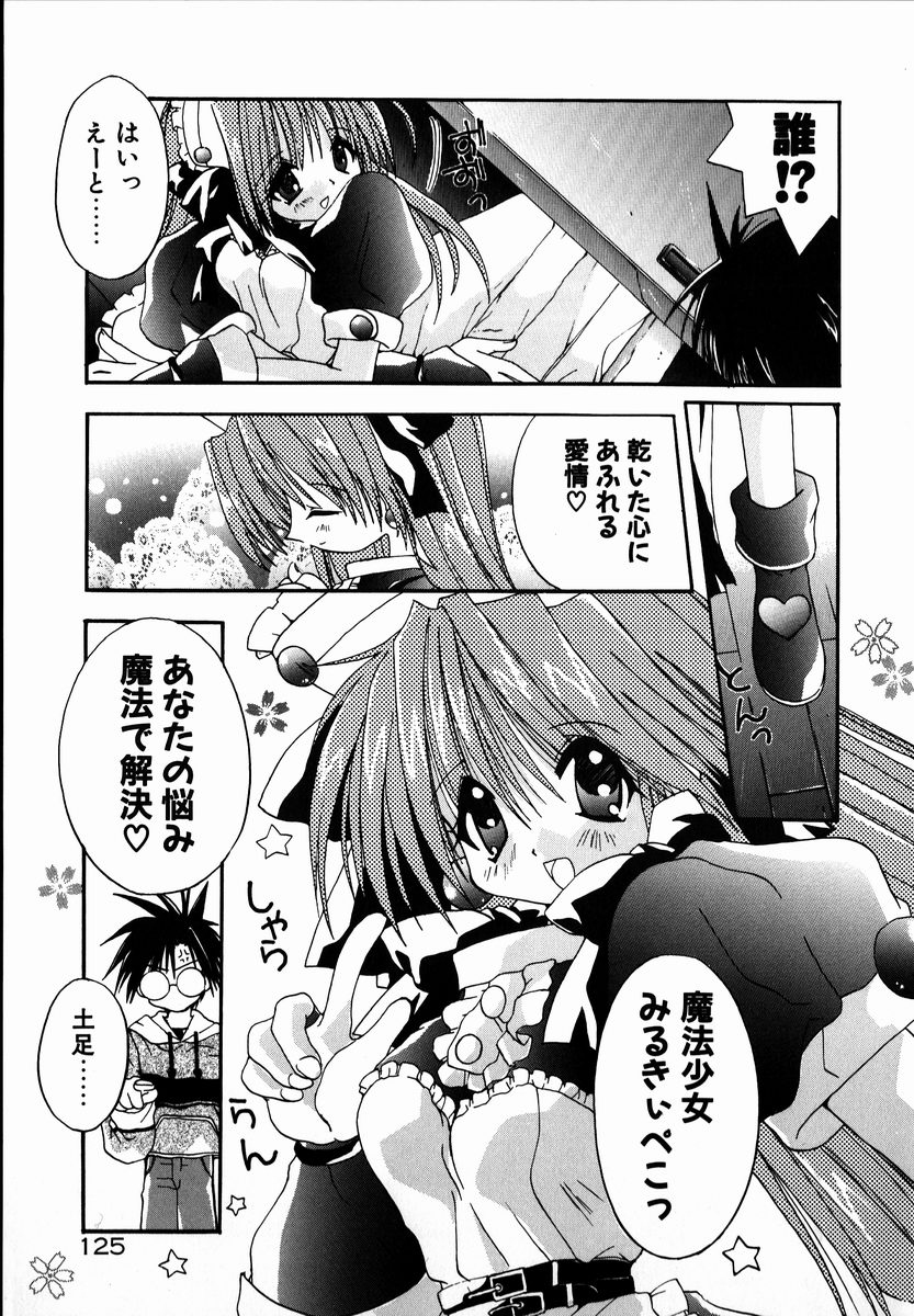 [しかげなぎ] SUGAR CUBE DOLL