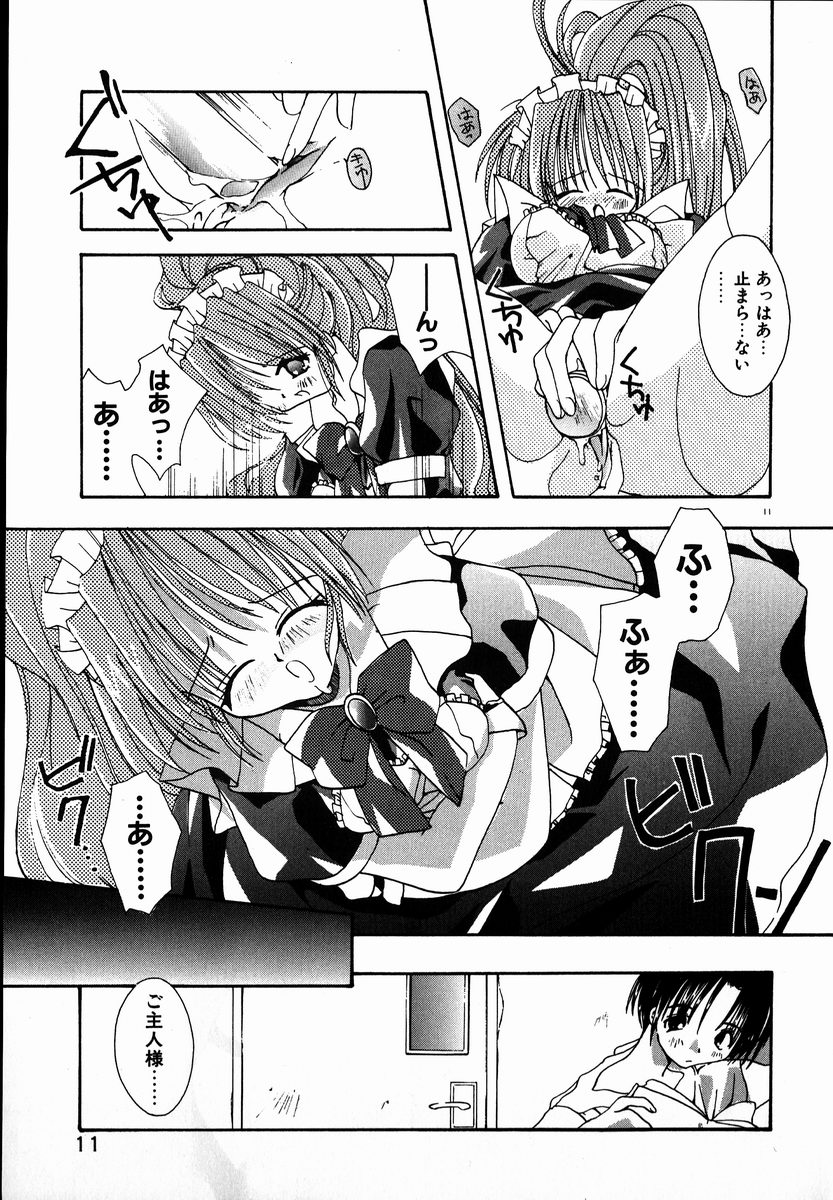 [しかげなぎ] SUGAR CUBE DOLL
