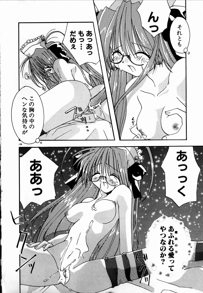 [しかげなぎ] SUGAR CUBE DOLL
