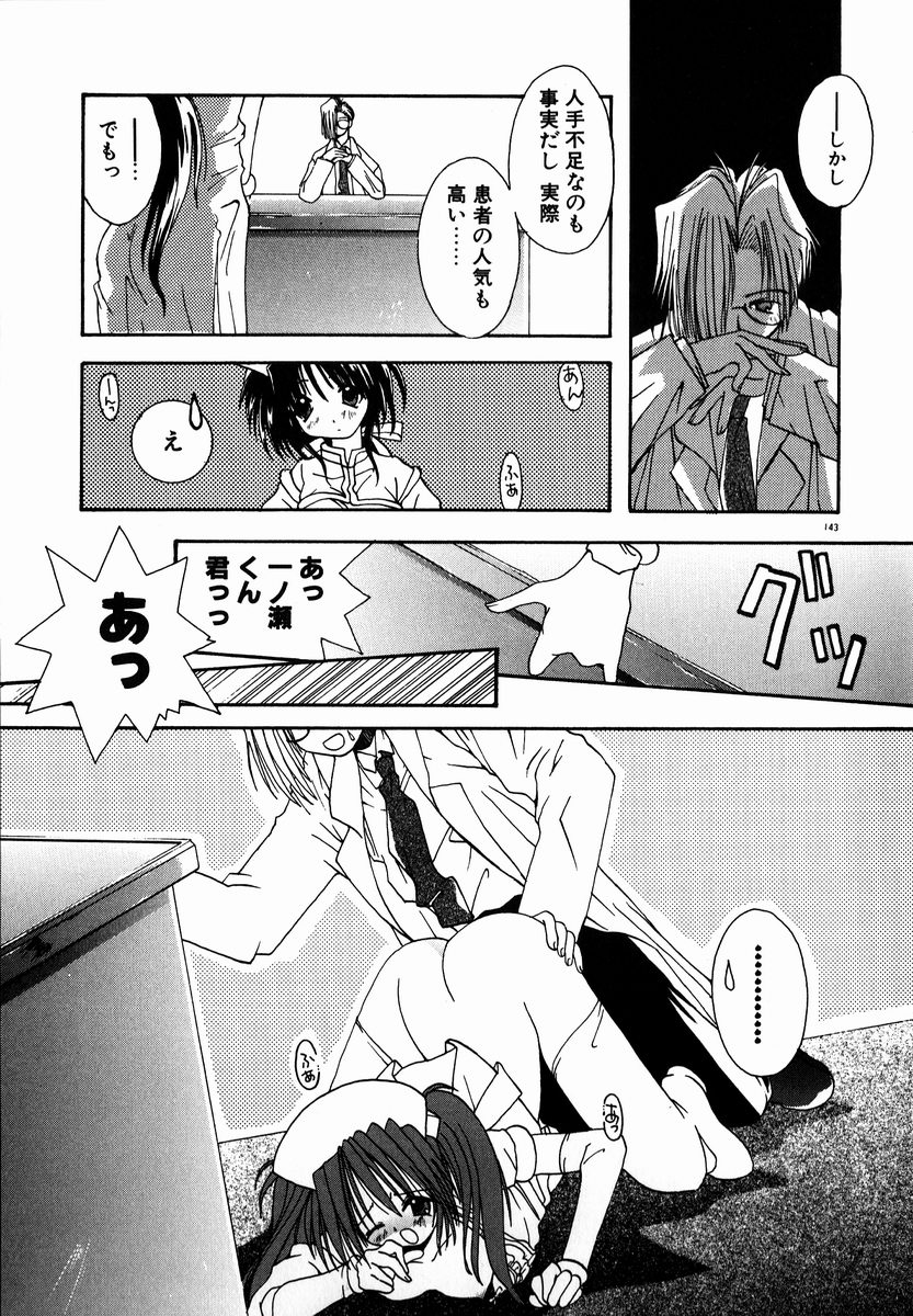 [しかげなぎ] SUGAR CUBE DOLL