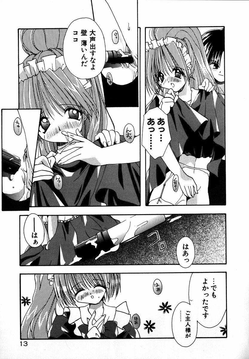 [しかげなぎ] SUGAR CUBE DOLL