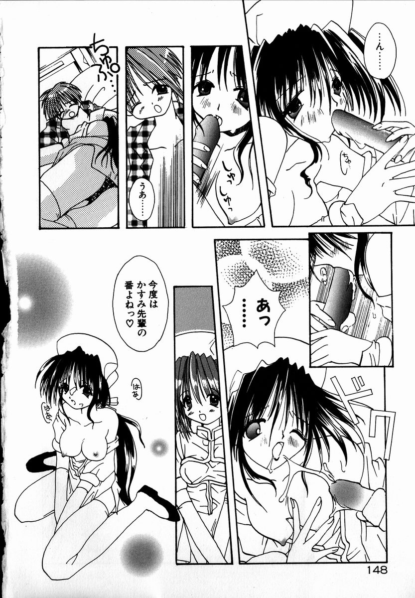 [しかげなぎ] SUGAR CUBE DOLL