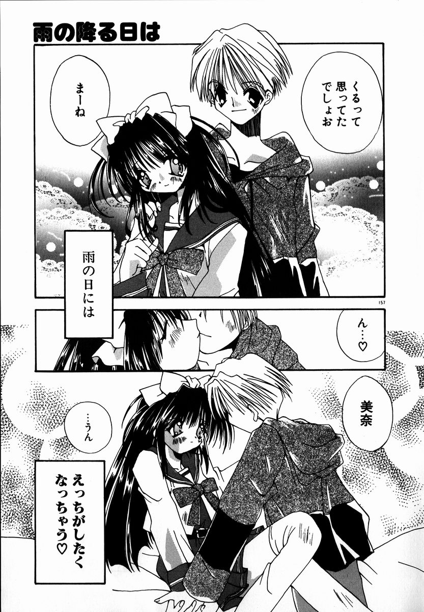 [しかげなぎ] SUGAR CUBE DOLL