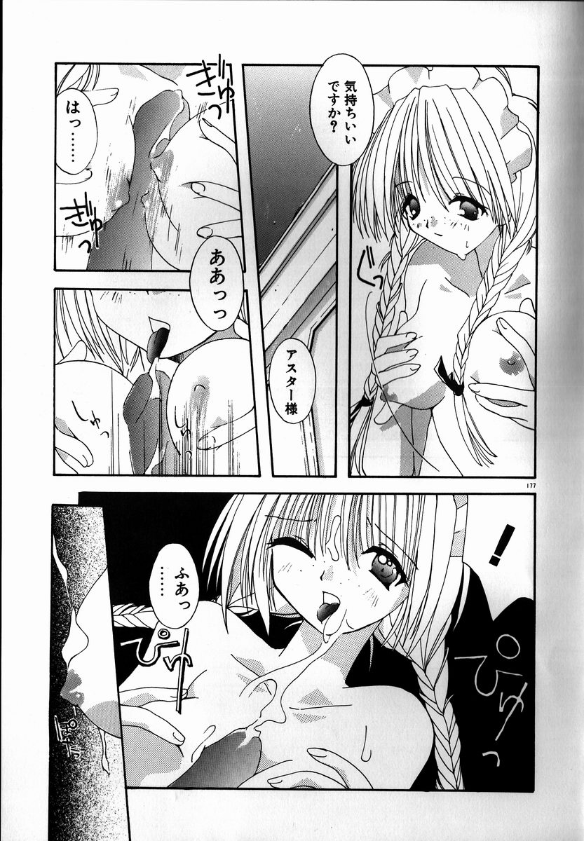 [しかげなぎ] SUGAR CUBE DOLL