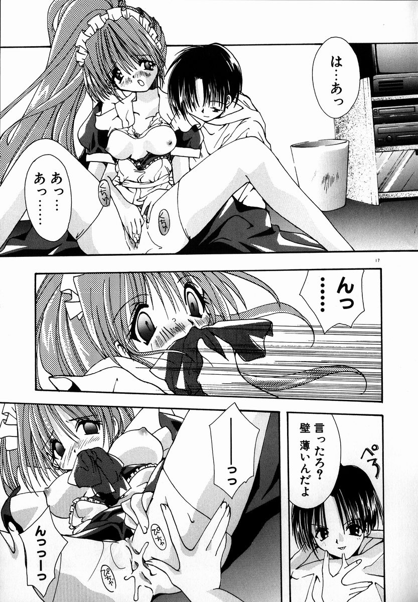 [しかげなぎ] SUGAR CUBE DOLL