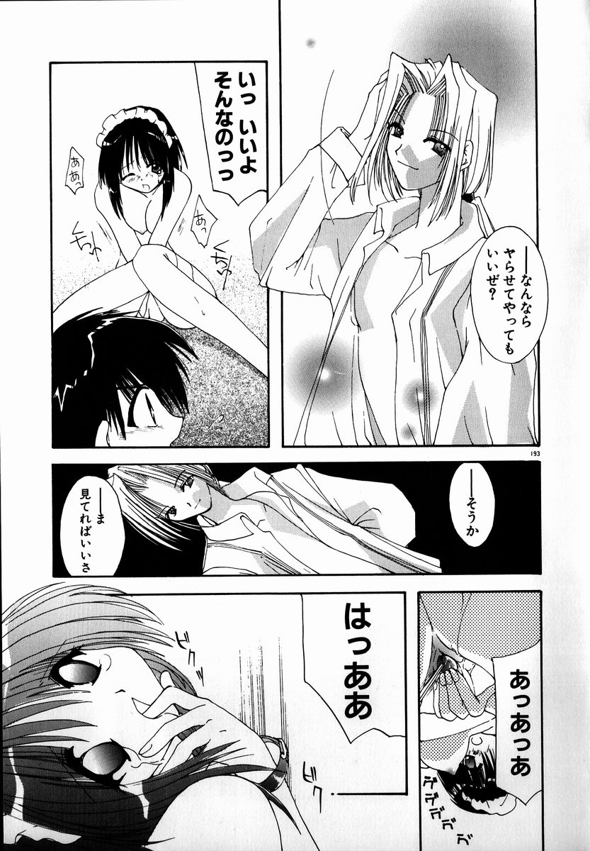 [しかげなぎ] SUGAR CUBE DOLL