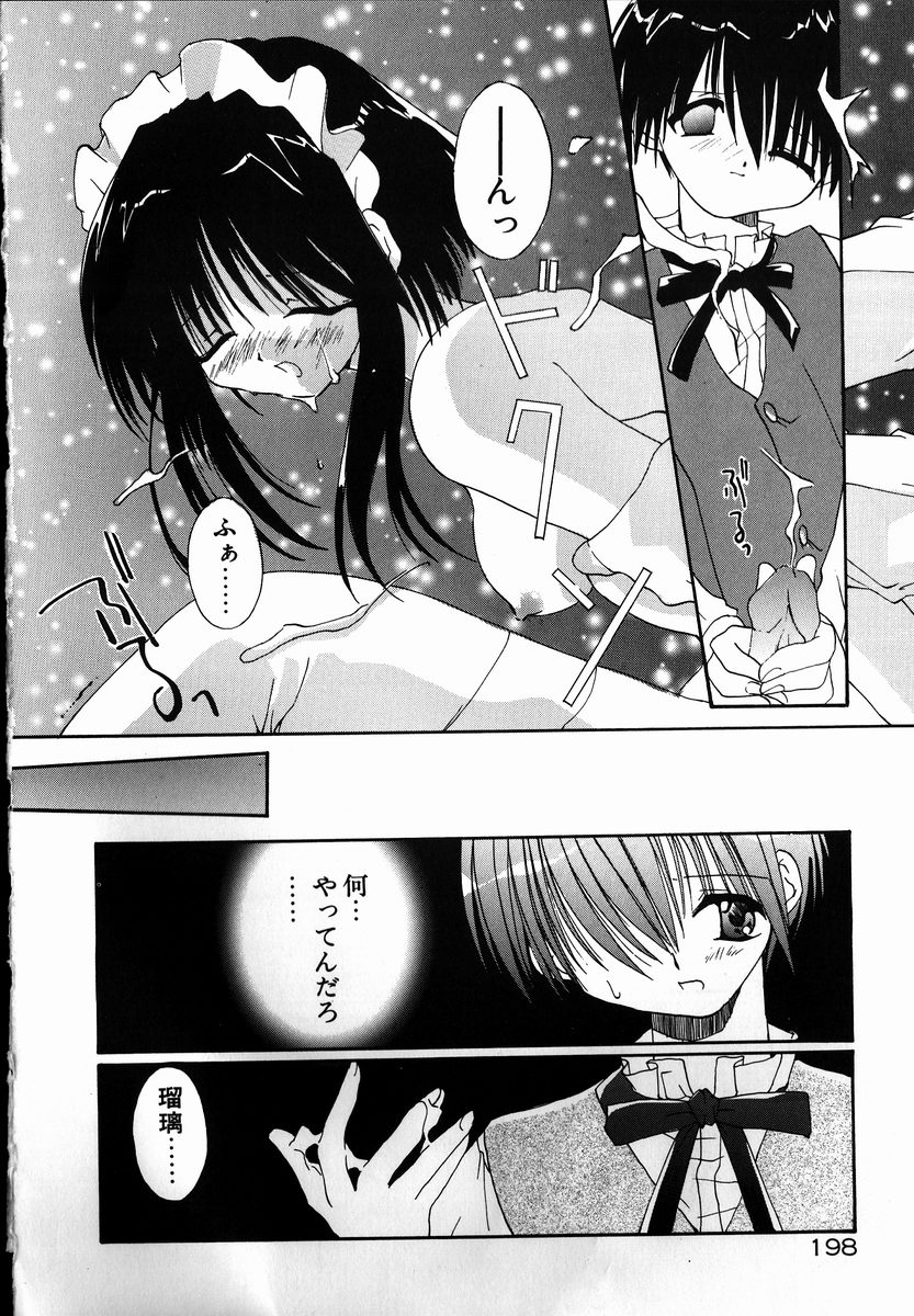 [しかげなぎ] SUGAR CUBE DOLL