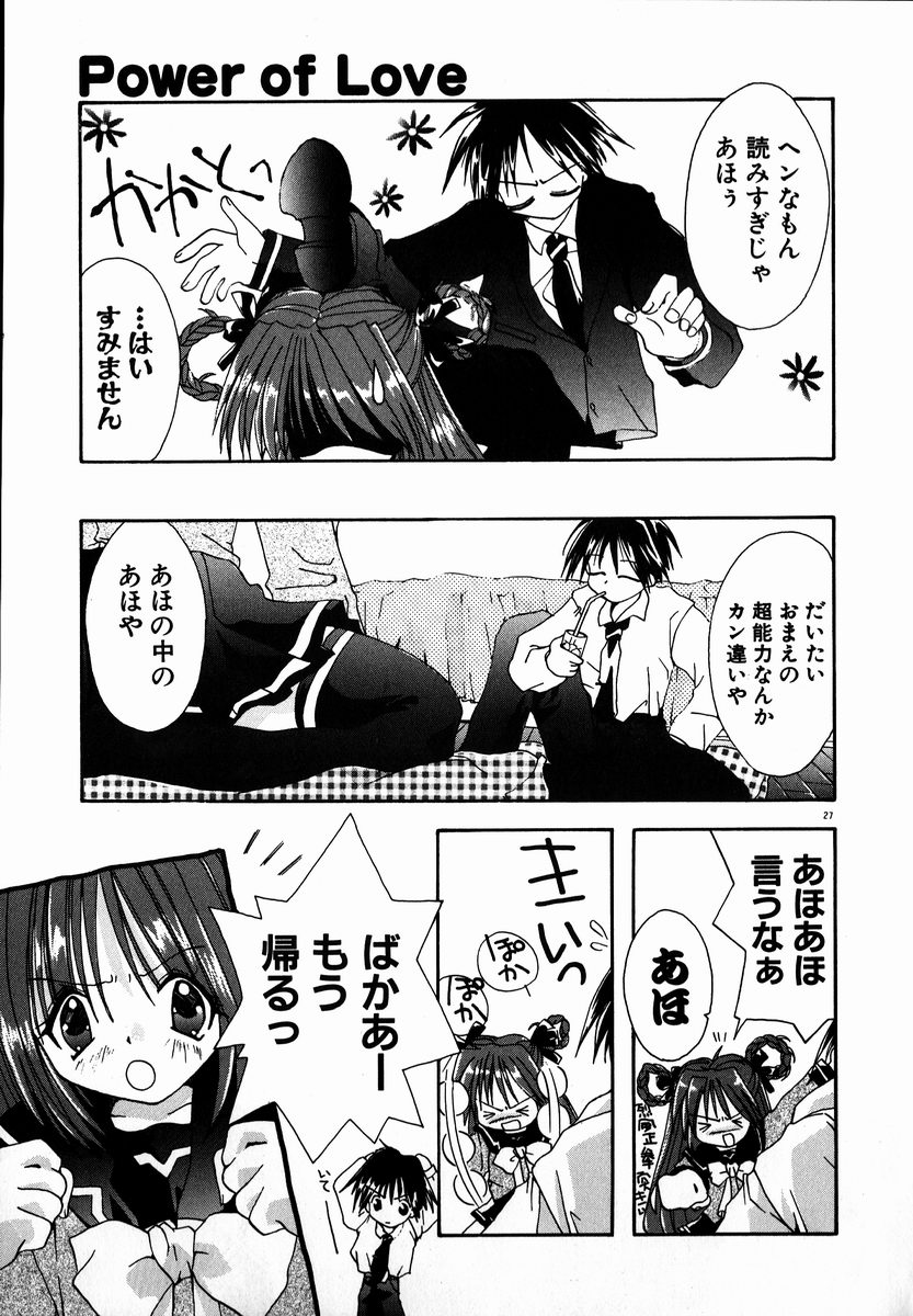 [しかげなぎ] SUGAR CUBE DOLL