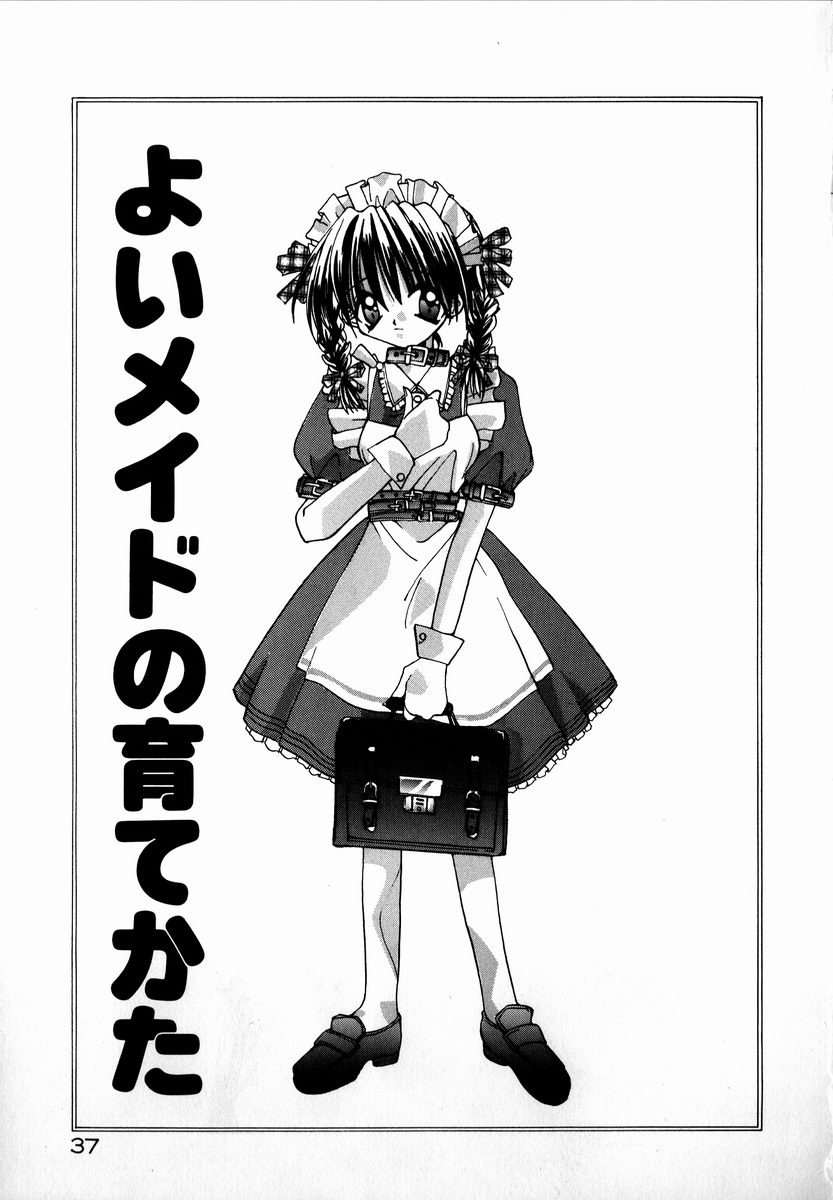 [しかげなぎ] SUGAR CUBE DOLL