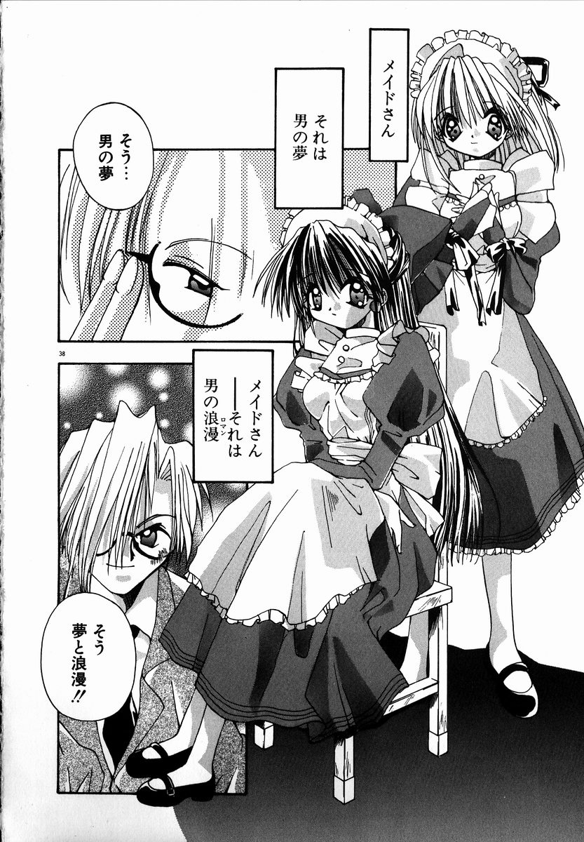 [しかげなぎ] SUGAR CUBE DOLL