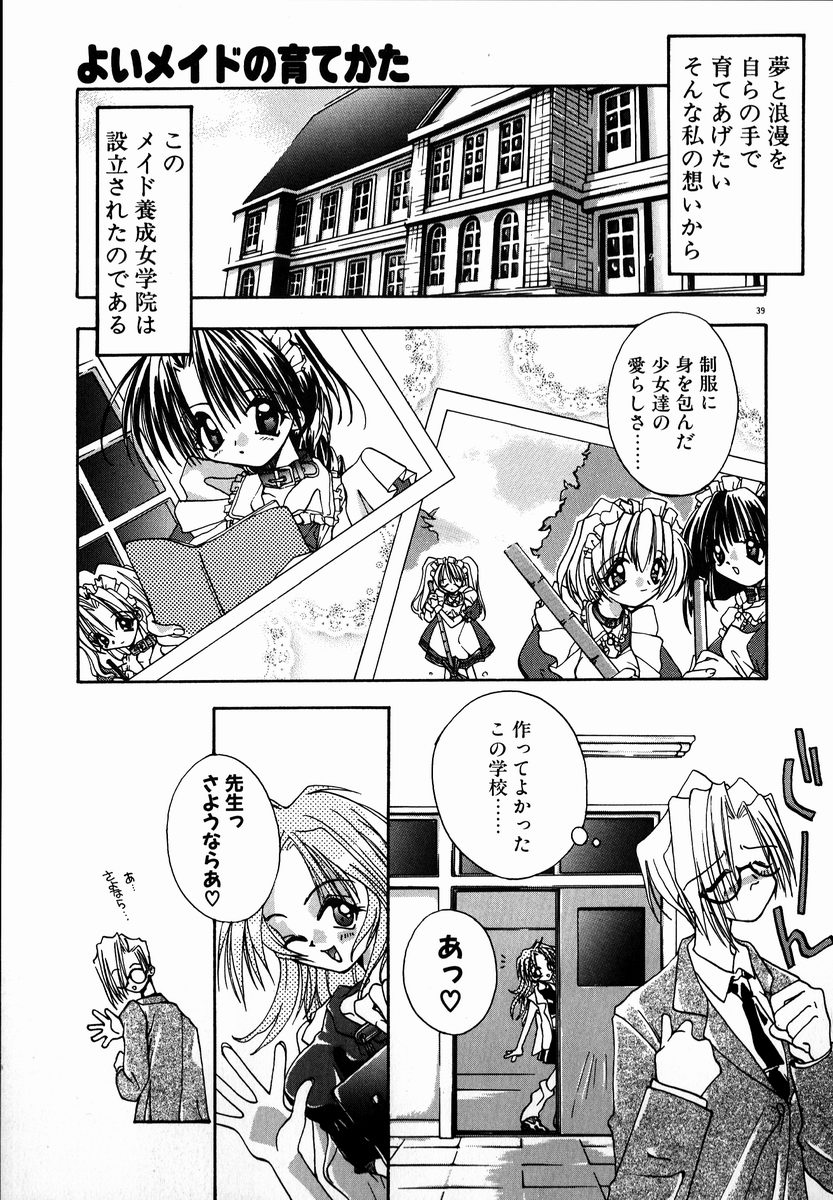 [しかげなぎ] SUGAR CUBE DOLL
