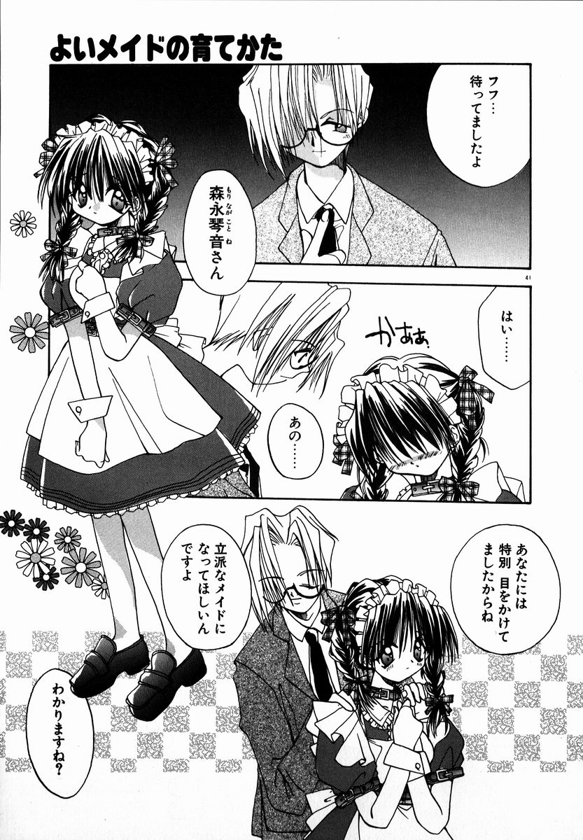 [しかげなぎ] SUGAR CUBE DOLL