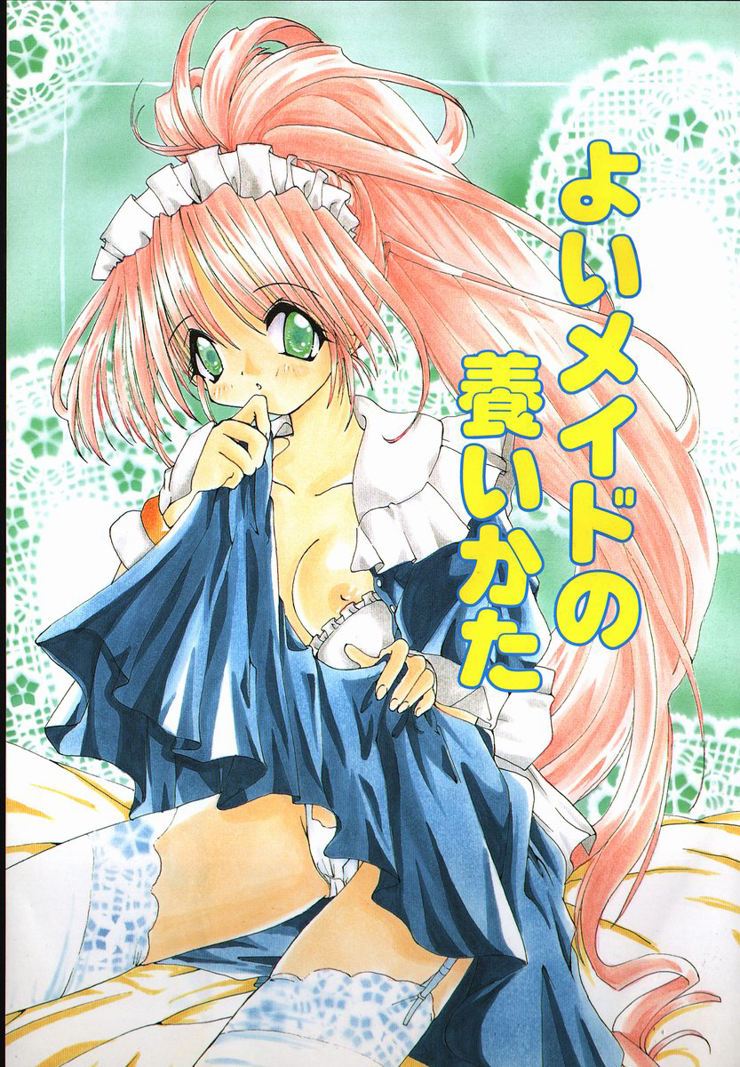 [しかげなぎ] SUGAR CUBE DOLL