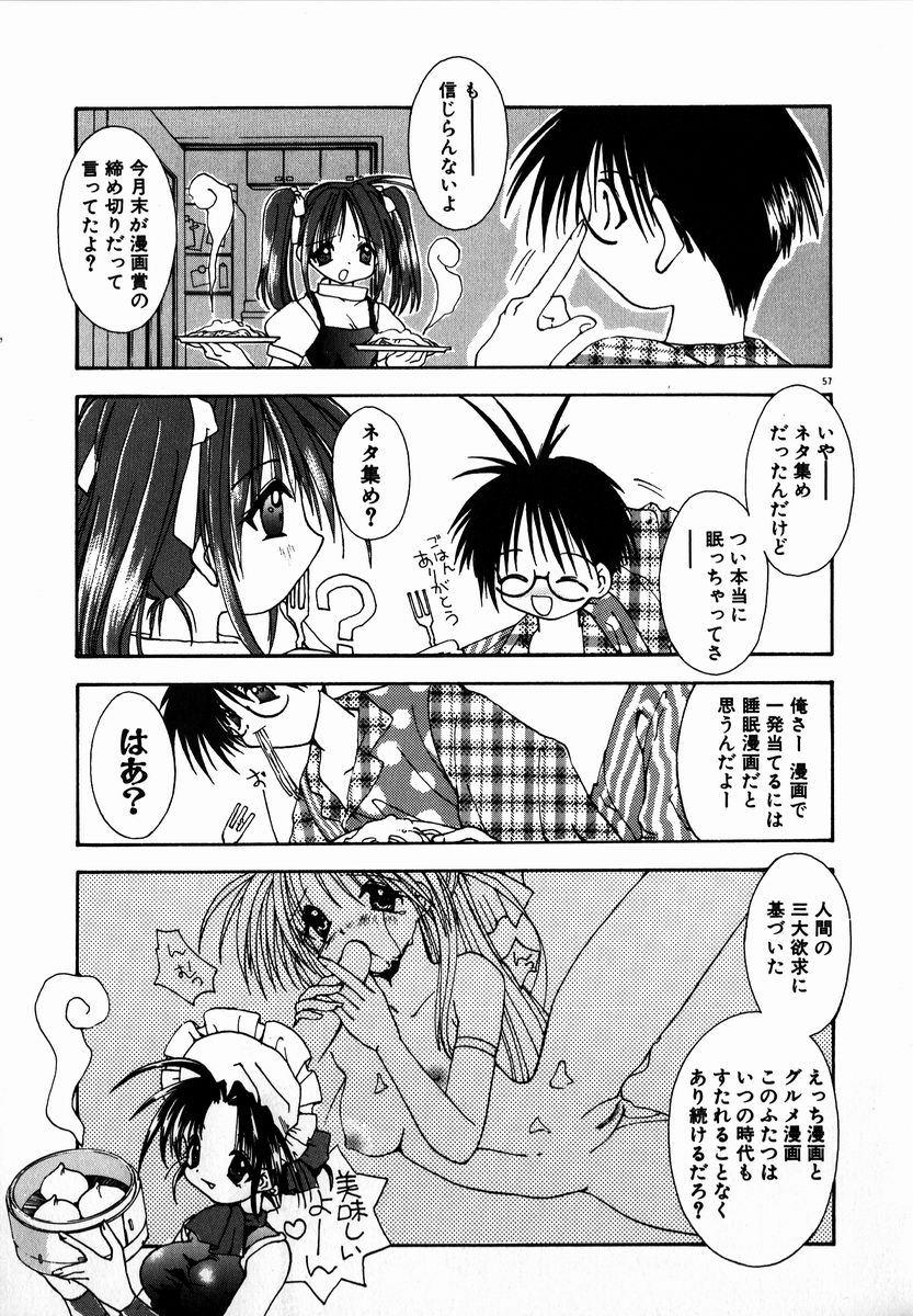 [しかげなぎ] SUGAR CUBE DOLL