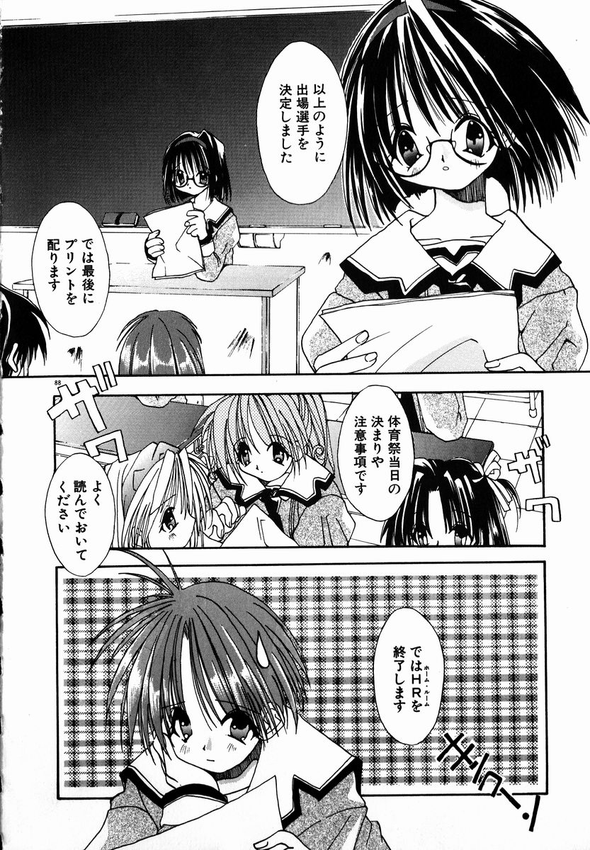 [しかげなぎ] SUGAR CUBE DOLL