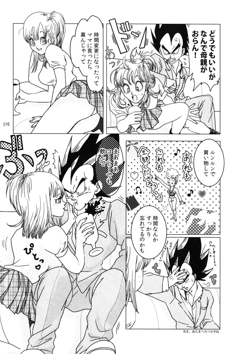MOEBON BALL KAI（ドラゴンボールZ）[ベジータXブルマ]