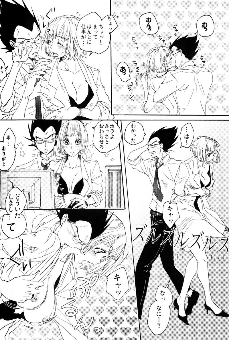 MOEBON BALL KAI（ドラゴンボールZ）[ベジータXブルマ]