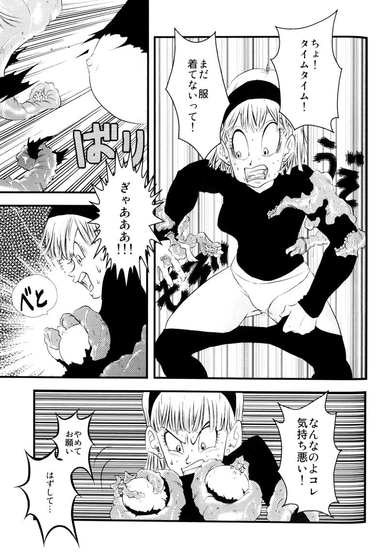 MOEBON BALL KAI（ドラゴンボールZ）[ベジータXブルマ]
