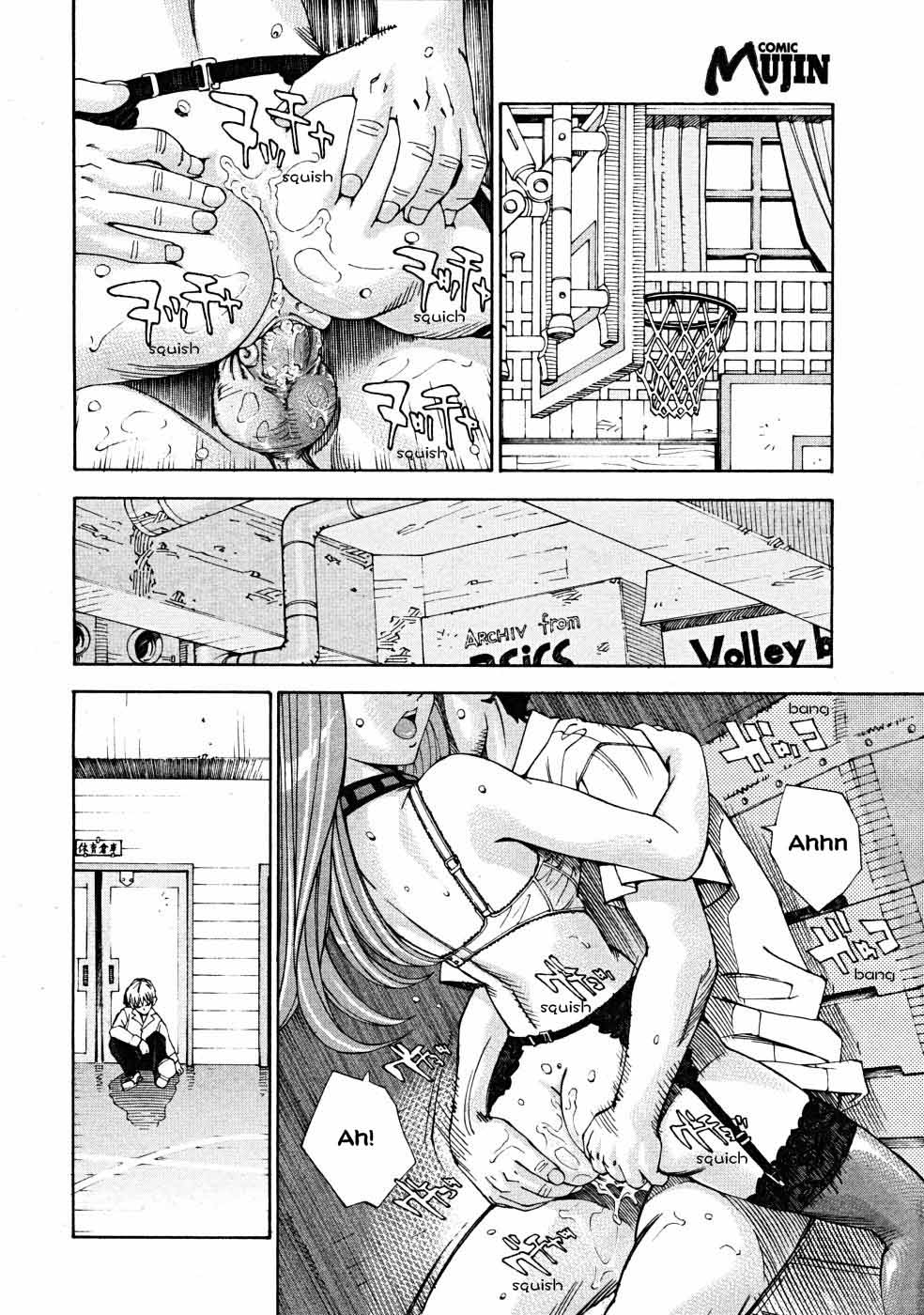 [世徒ゆうき] あるいはもののけ 前編 (COMIC Mujin 2008年4月号) [英訳] [無修正]