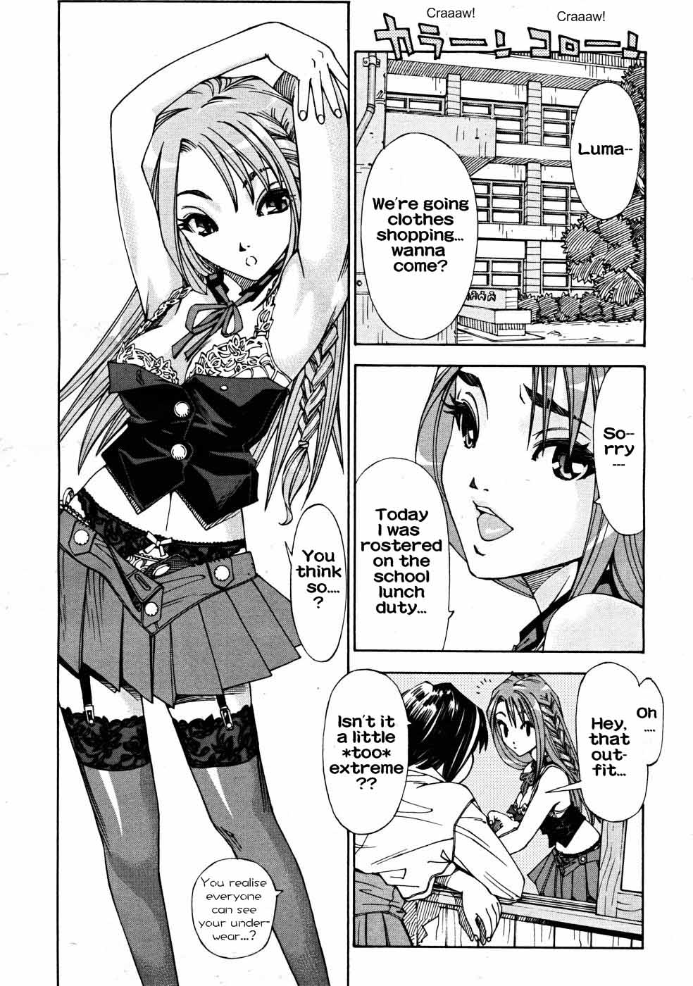 [世徒ゆうき] あるいはもののけ 前編 (COMIC Mujin 2008年4月号) [英訳] [無修正]