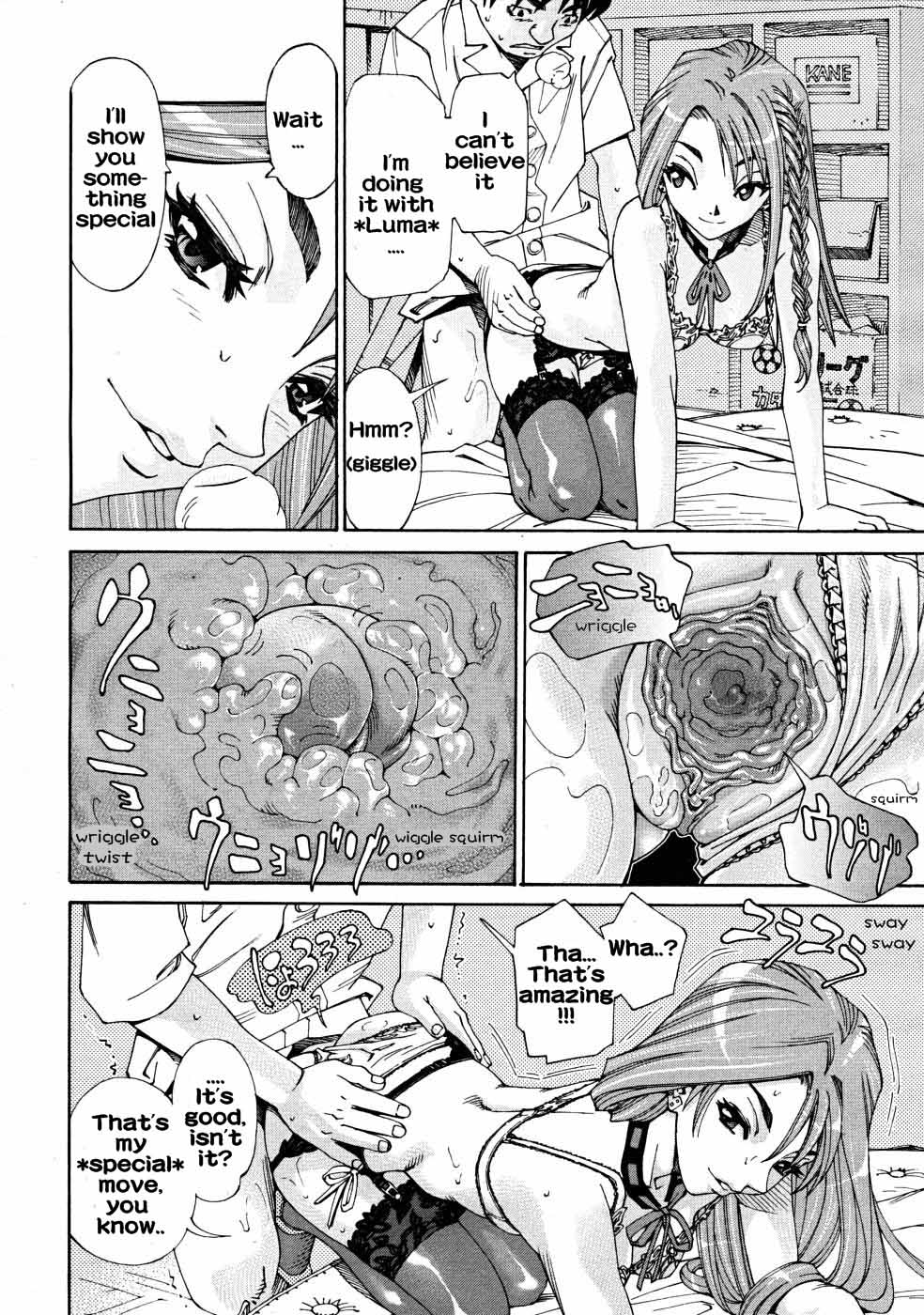 [世徒ゆうき] あるいはもののけ 前編 (COMIC Mujin 2008年4月号) [英訳] [無修正]
