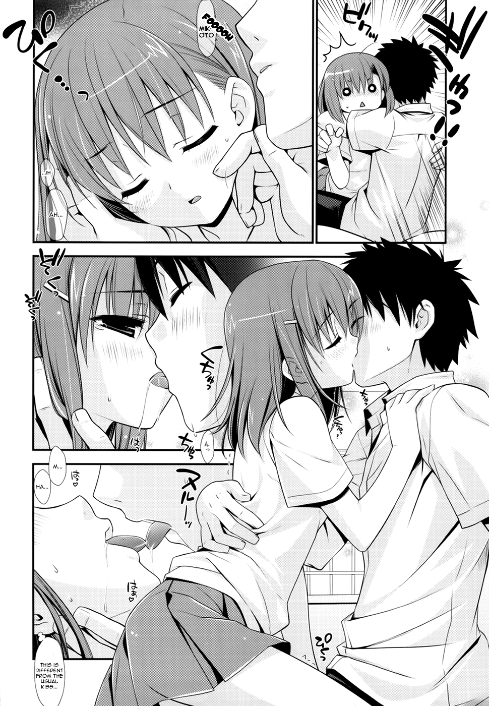 (COMIC1☆4) [てるおはるお] 1／1の天災 (とある科学の超電磁砲) [英訳]