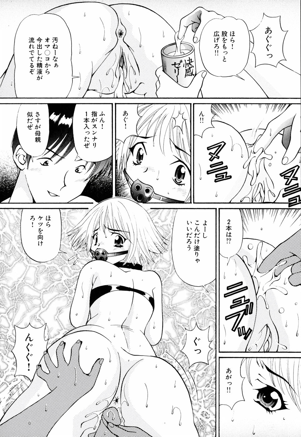 [月見大福] 俺の妹