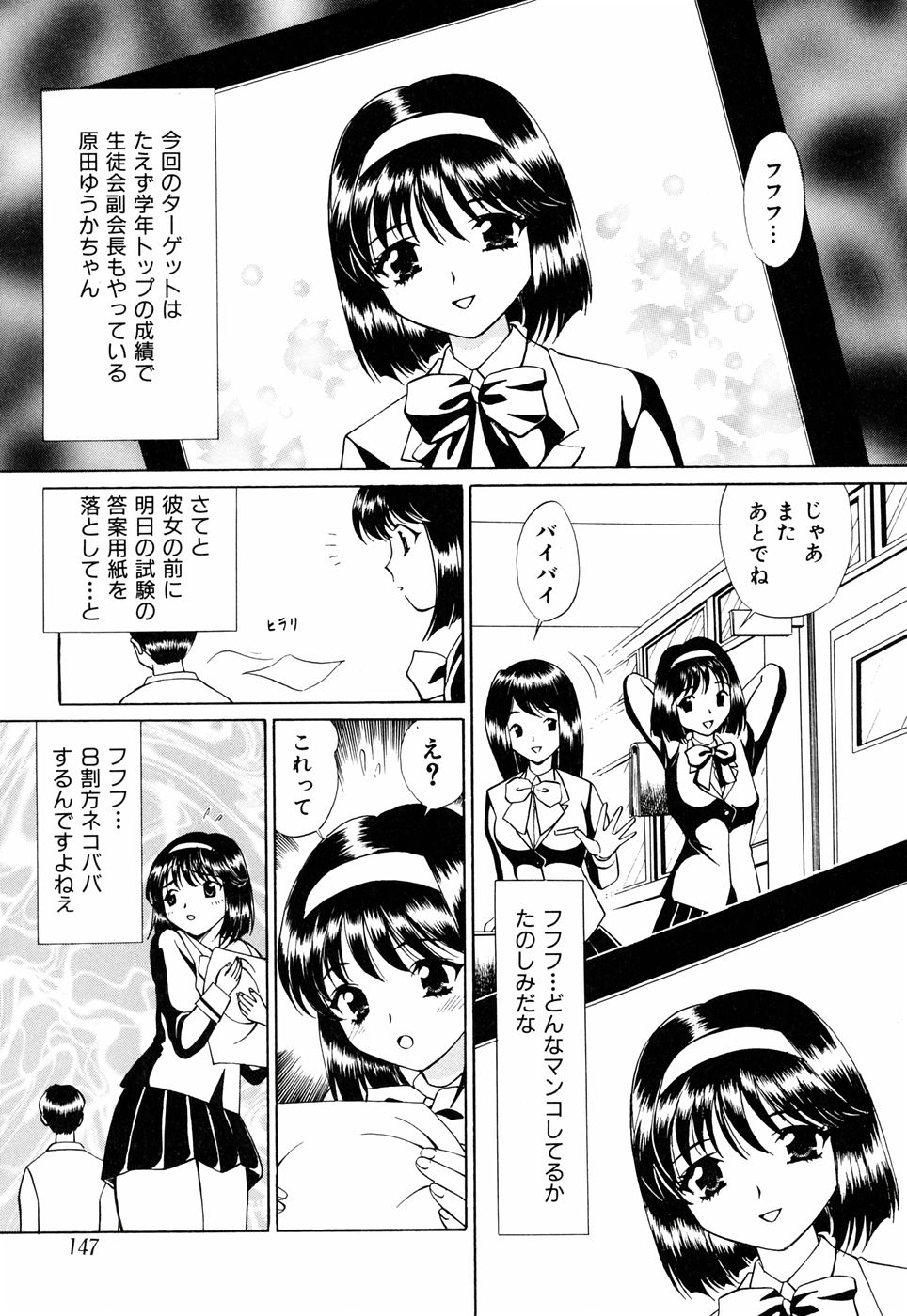 [月見大福] 俺の妹