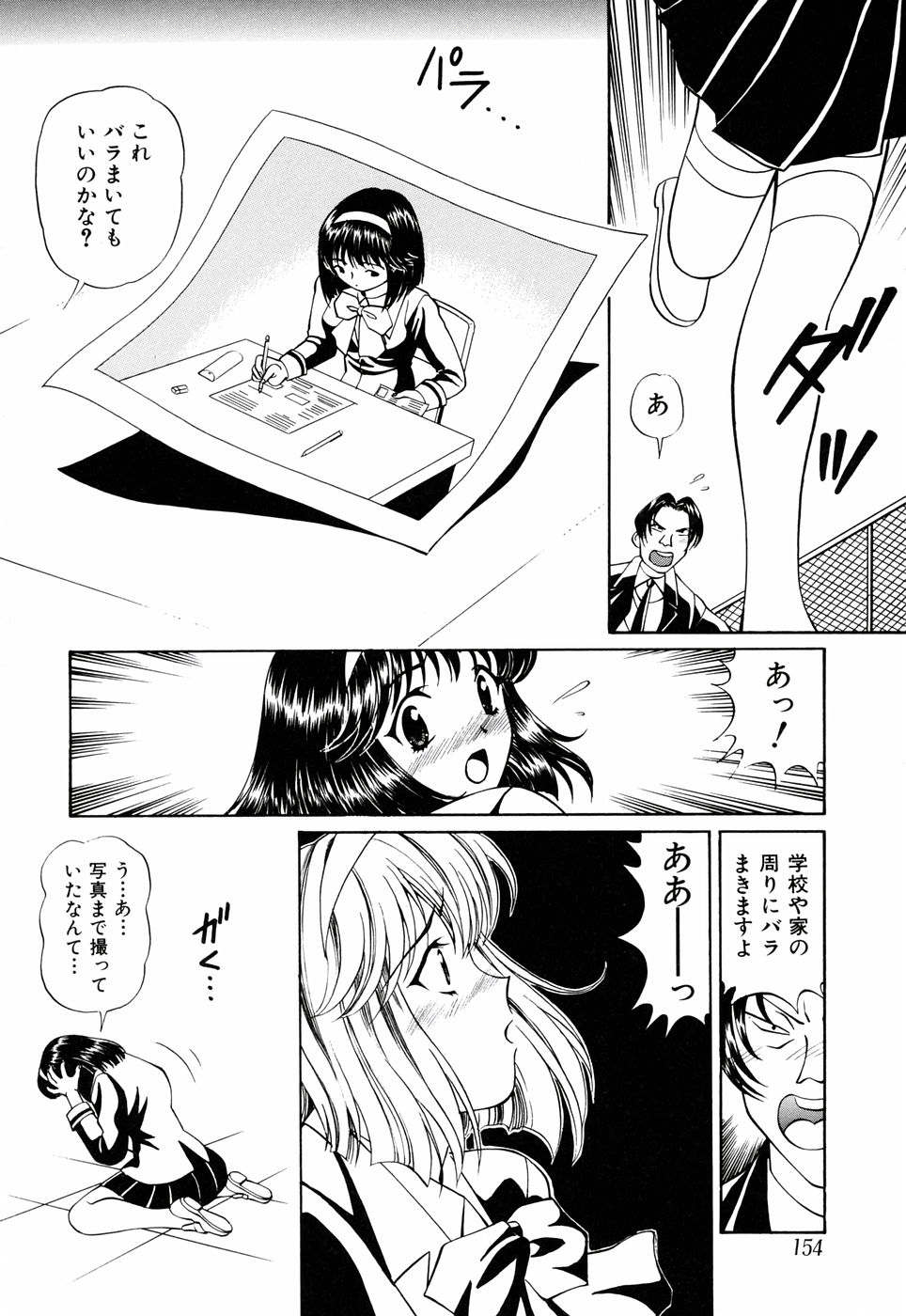 [月見大福] 俺の妹