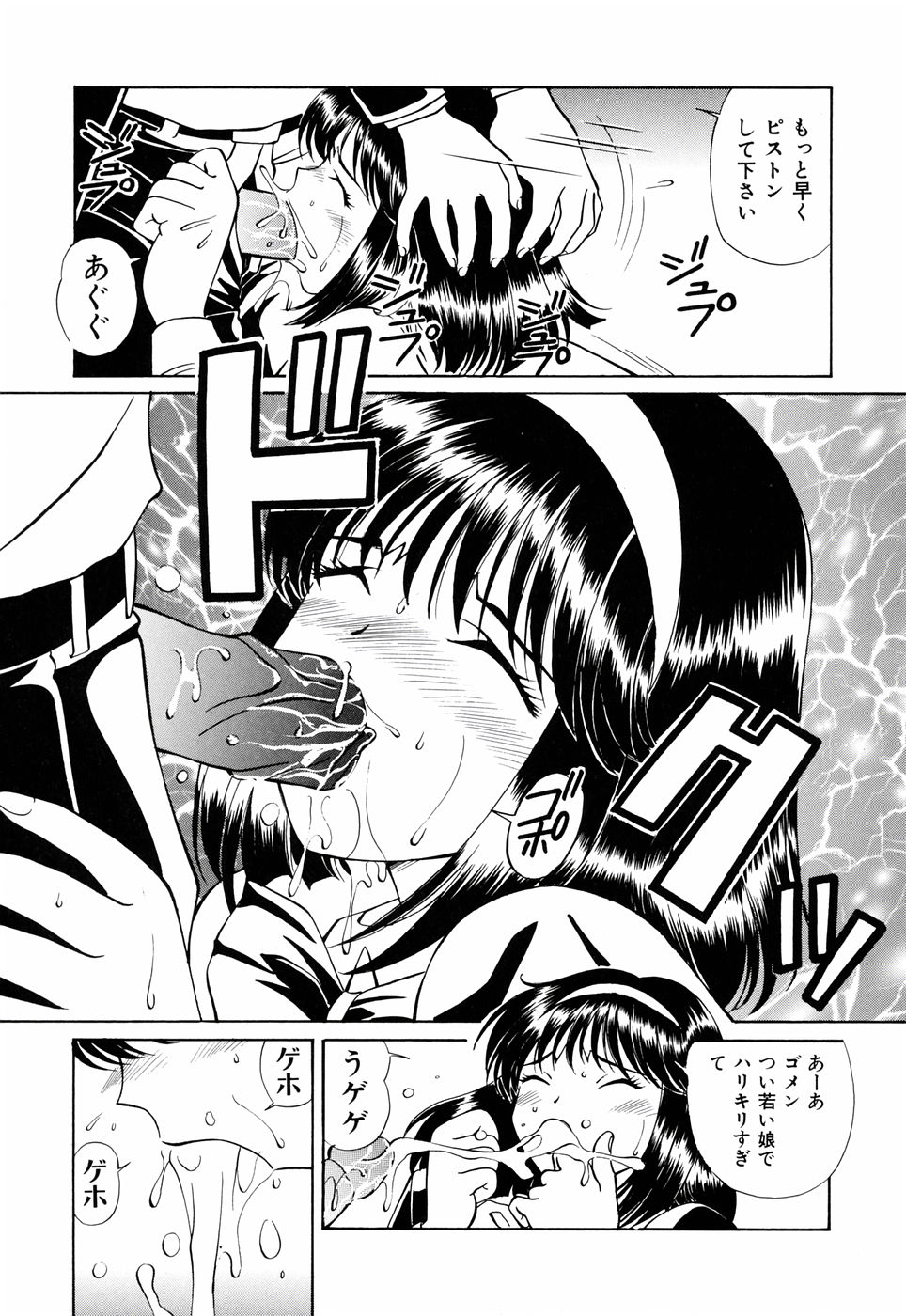 [月見大福] 俺の妹
