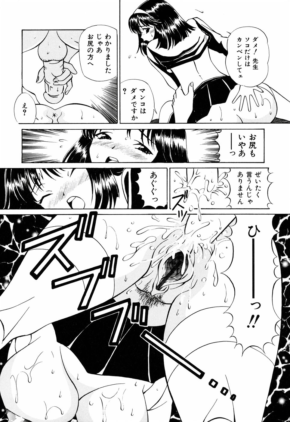 [月見大福] 俺の妹