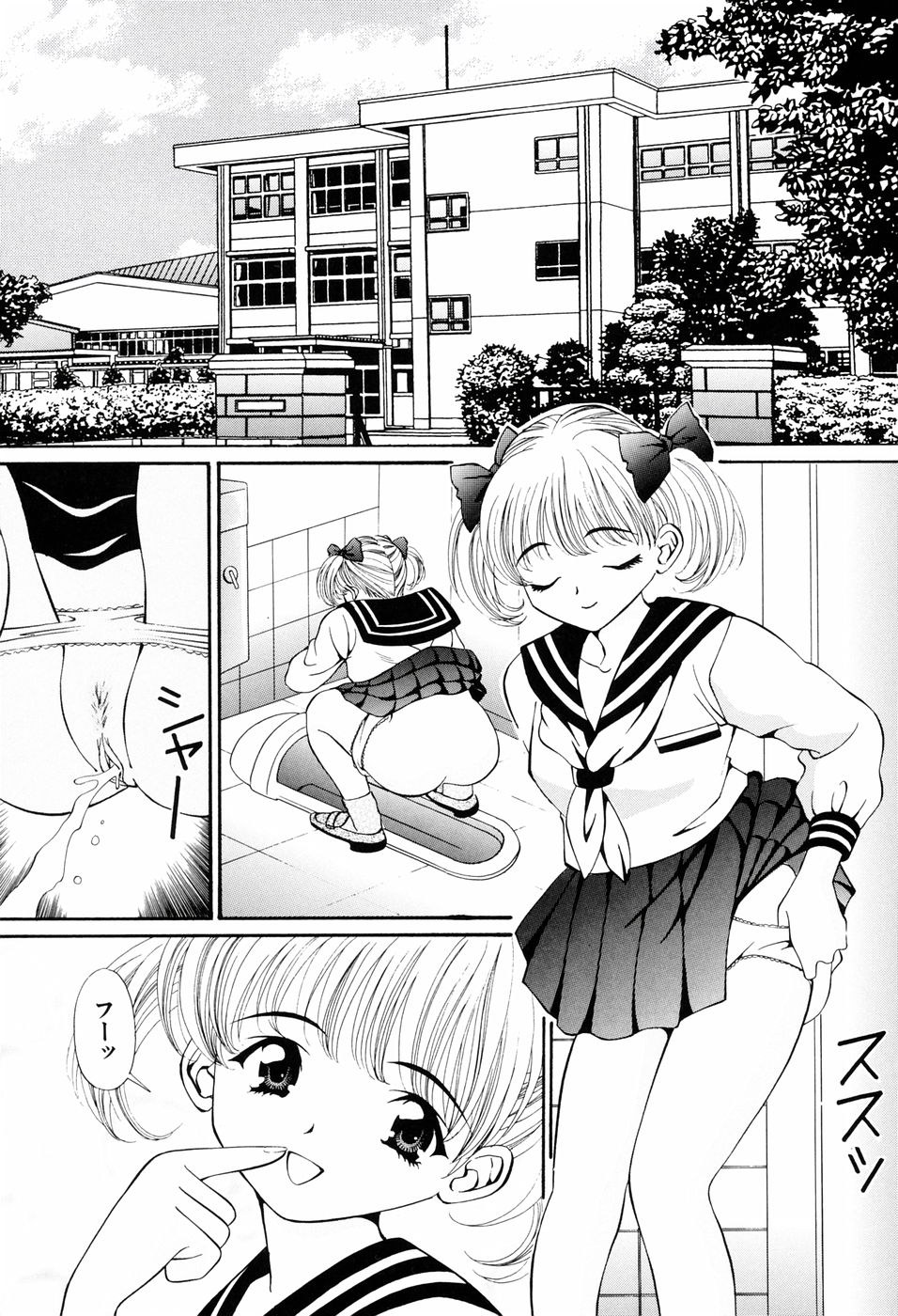 [月見大福] 俺の妹