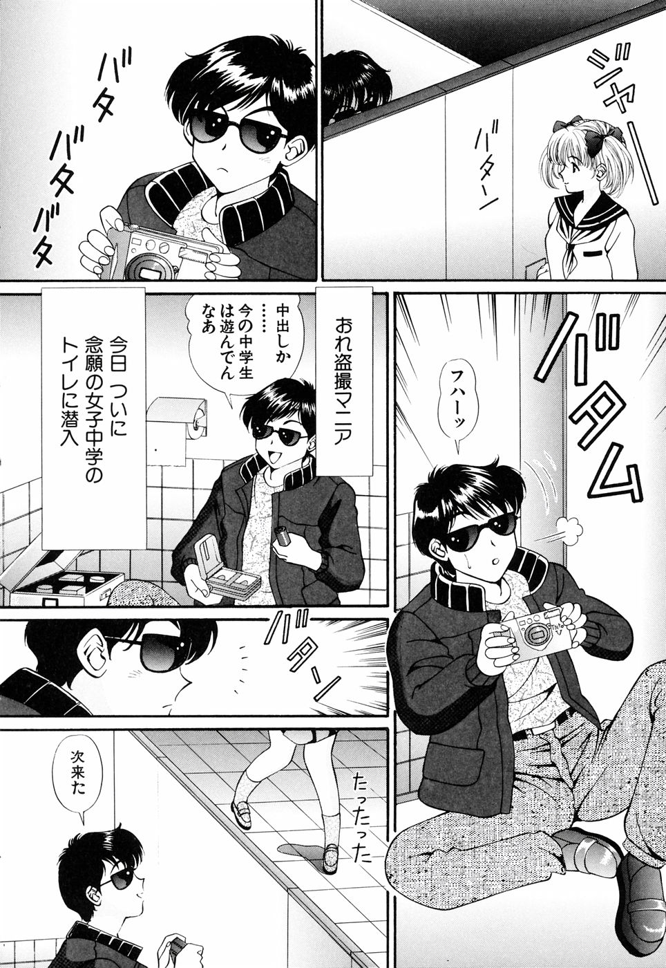 [月見大福] 俺の妹