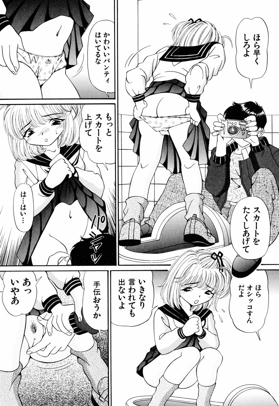 [月見大福] 俺の妹