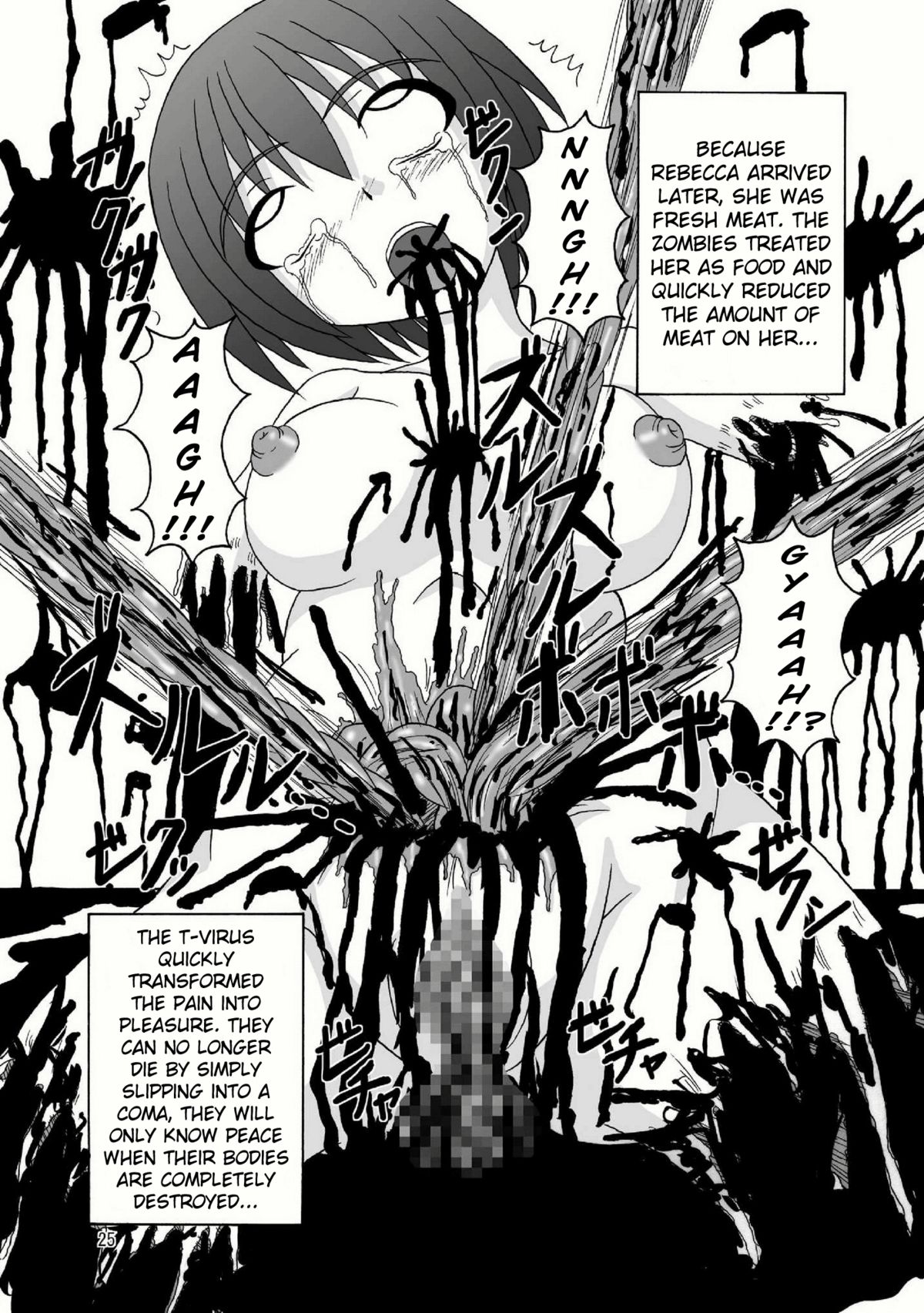 (ぷにケット18) [マンガスーパー (天籟、TKS)] バイオグロテスク (バイオハザード) [英訳]