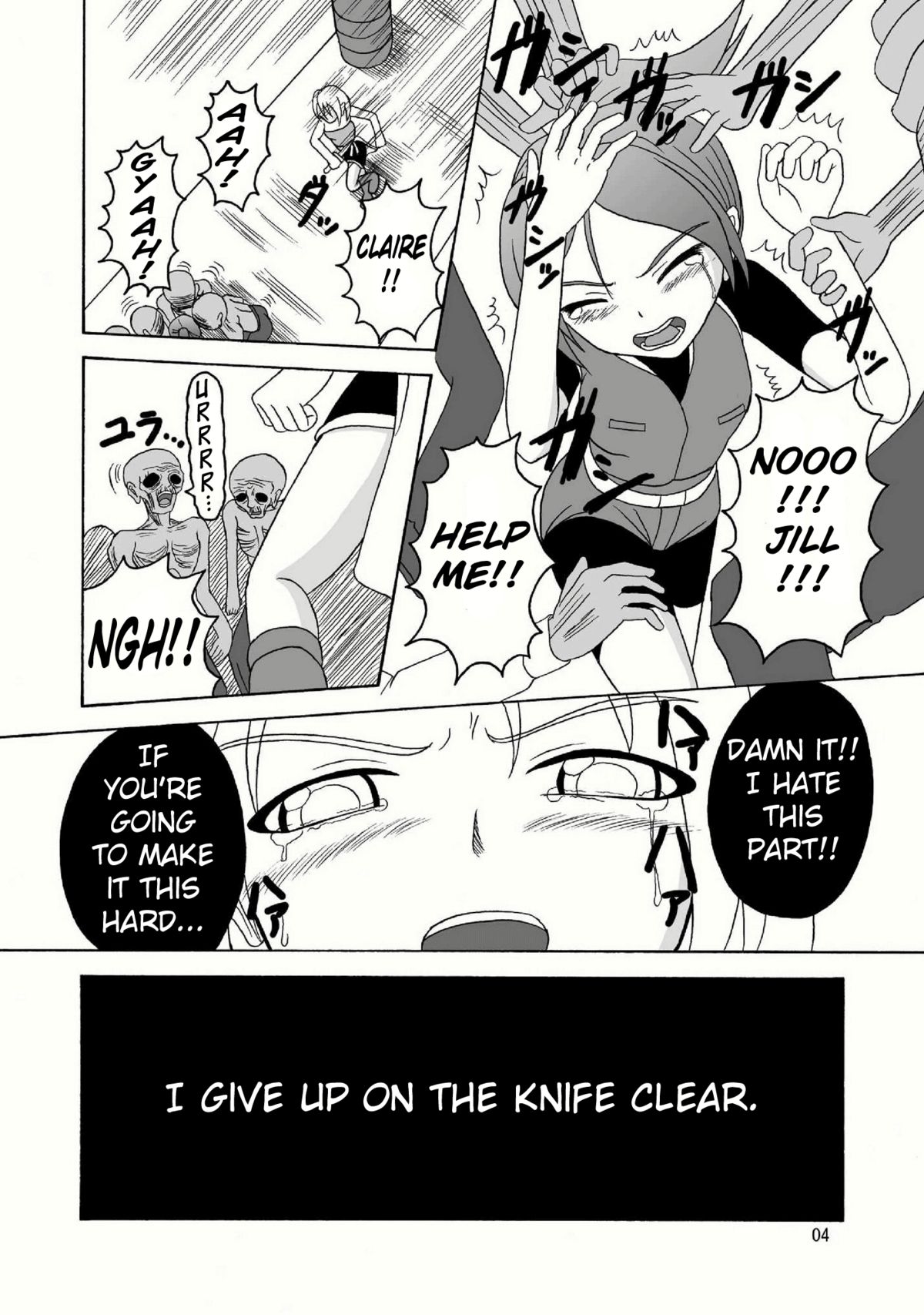 (ぷにケット18) [マンガスーパー (天籟、TKS)] バイオグロテスク (バイオハザード) [英訳]