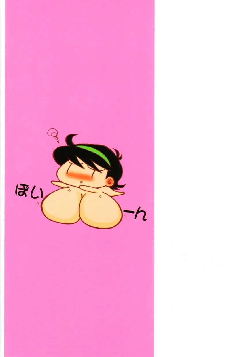 [よこやまちちゃ] Eカップパイスクール